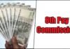 8th Pay Commission