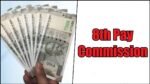 8th Pay Commission