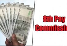8th Pay Commission