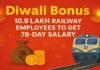 Diwali Bonus