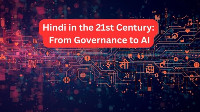 Hindi in the 21st Century