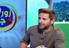Shahid Afridi