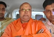 Swami Chaitanyananda Arrested