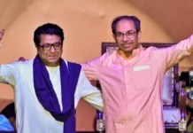 Thackeray Brothers