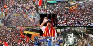 Tragedy in Karur