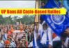 UP Bans All Caste-Based Rallies