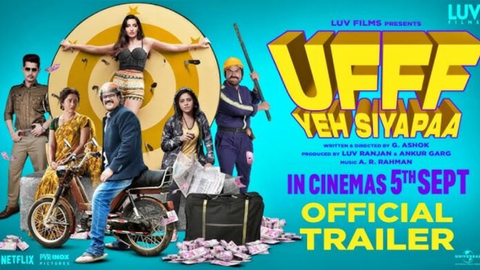 Ufff Yeh Siyapaa