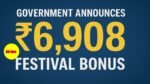 ad-hoc Bonus