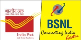 india post-BSNL