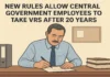 new pension rules