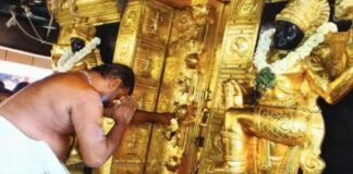 sabarimala