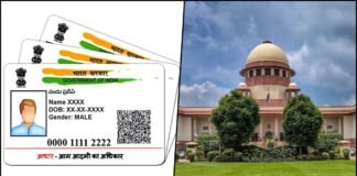 supreme court on adhar card in Bihar elections