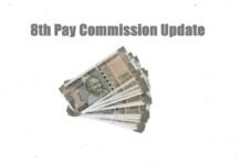 8th Pay Commission Update