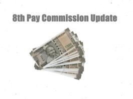 8th Pay Commission Update: ₹41,000 Minimum Salary Soon for Govt Employees 8th Pay Commission Update