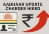 Aadhaar Update Charges Hiked: UIDAI Revises Fees for Name, Address, and Biometric Updates Aadhaar Update Charges Hiked