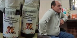 Coldrif cough syrup