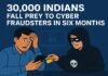 Investment Scams Drain ₹1,500 Crore: 30,000 Indians Fall Prey to Cyber Fraudsters in Six Months Cyber Crime