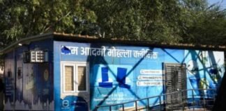 Delhi Shuts 121 Mohalla Clinics, 2,000 Jobs at Risk Delhi Shuts 121 Mohalla Clinics