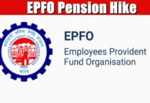 EPFO Pension Hike