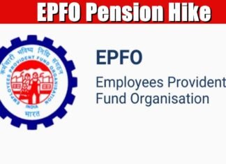 EPFO Pension Hike