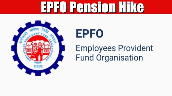 EPFO Pension Hike
