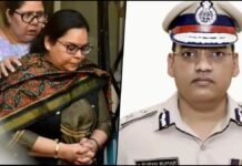 Haryana IPS Officer Suicide