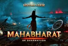 India’s First AI-Generated Web Series “Mahabharata” Launches on JioHotstar Mahabharata: Ek Dharmayuddha