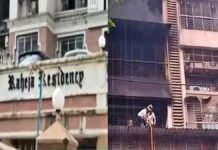 Navi Mumbai Fire Tragedy