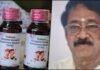 arrest of Govindan Ranganathan