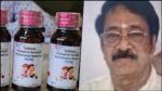 arrest of Govindan Ranganathan