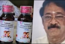 arrest of Govindan Ranganathan