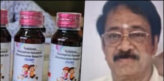 arrest of Govindan Ranganathan