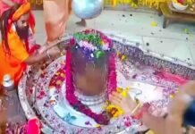 mahakkal mandir