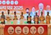 NDA Unveils ‘Sankalp Patra’ With 1 Crore Jobs Promise For Bihar Elections 2025 sankalp patra Bihar NDA