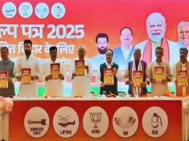 NDA Unveils ‘Sankalp Patra’ With 1 Crore Jobs Promise For Bihar Elections 2025 sankalp patra Bihar NDA