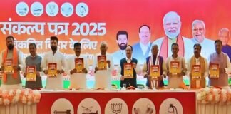 sankalp patra Bihar NDA