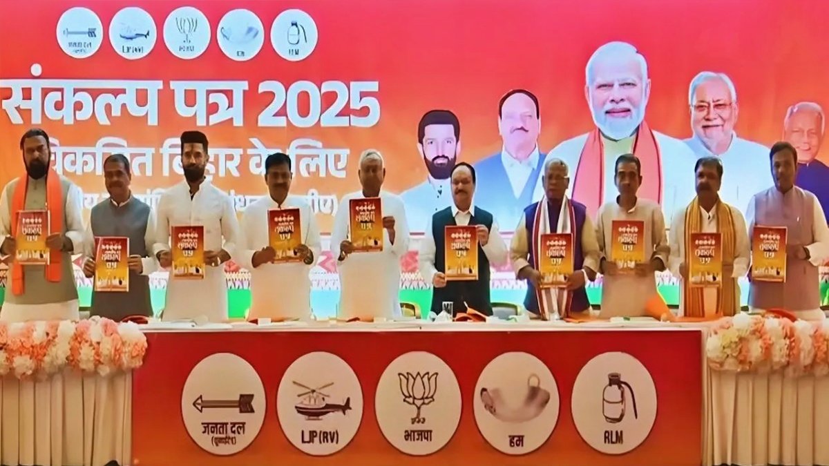 NDA Unveils ‘Sankalp Patra’ With 1 Crore Jobs Promise For Bihar Elections 2025