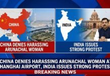 Arunachal woman at Shanghai