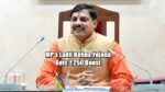 MP’s Ladli Behna Yojana Gets ₹250 Boost: Monthly Aid Jumps to ₹1,500, Path to ₹3,000 by 2028 Announced