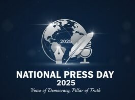 National Press Day 2025: Celebrating the Fourth Pillar of Democracy Amid Digital Challenges National Press Day 2025