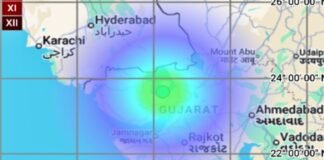 4.4 magnitude earthquake hit Kutch