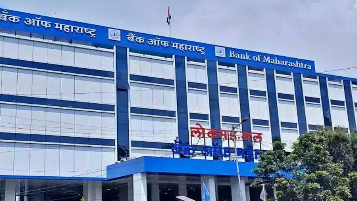 Government Begins Historic 6% Bank of Maharashtra Stake Divestment, Targets ₹2,600 Crore Fundraise
