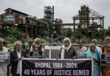 Bhopal Gas Trageday