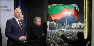 Bulgaria Government Resigns