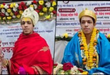 Devavrat Mahesh Rekhe