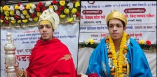 Maharashtra Teen Breaks 200-Year-Old Vedic Record Devavrat Mahesh Rekhe