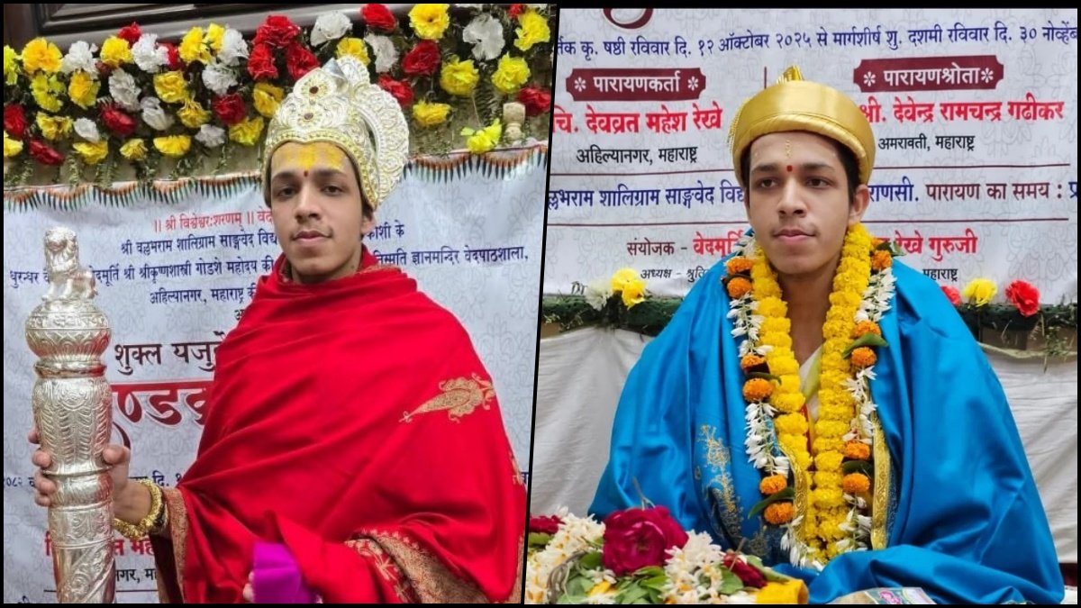 Maharashtra Teen Breaks 200-Year-Old Vedic Record