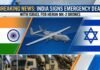 India Signs Emergency Deal with Israel for Heron MK-2 Drones After Operation Sindoor Success India Signs Emergency Deal with Israel for Heron MK-2 Drones