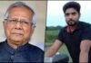 Bangladesh Rajbari Lynching: Yunus Government Denies Communal Violence Claims Muhammad Yunus-Amrit Mondal