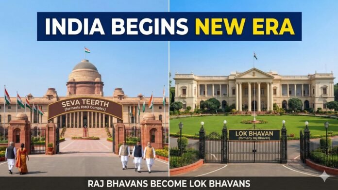 PMO Complex Renamed Seva Teerth